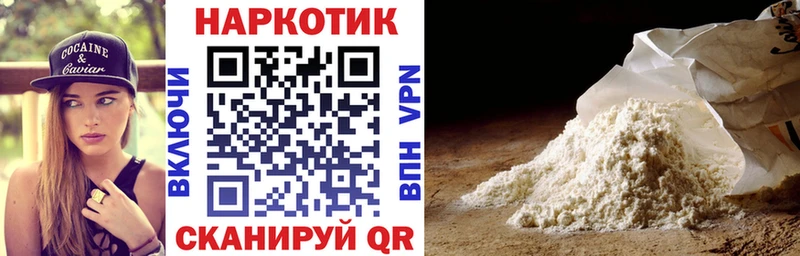 Где найти наркотики Иноземцево АМФЕТАМИН  Кокаин  А ПВП  Псилоцибиновые грибы  ГАШ  МЕФ 