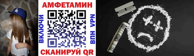 МЕГА вход  Иноземцево  Амфетамин Розовый 