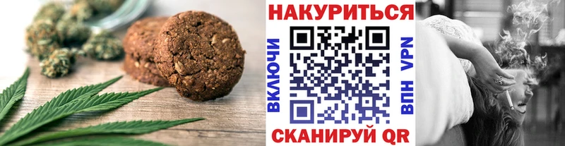Еда ТГК марихуана  shop официальный сайт  Иноземцево  купить наркотик 