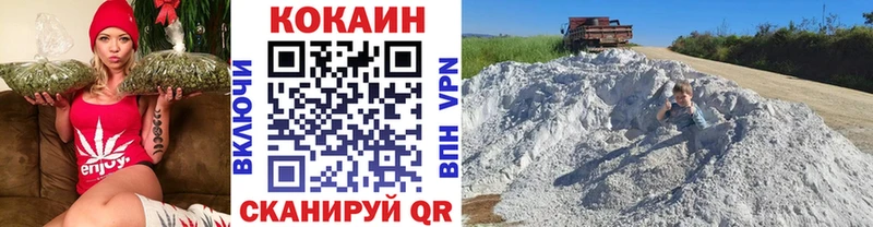 COCAIN 97%  Иноземцево 