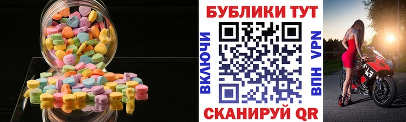 где купить Иноземцево Экстази 300 mg