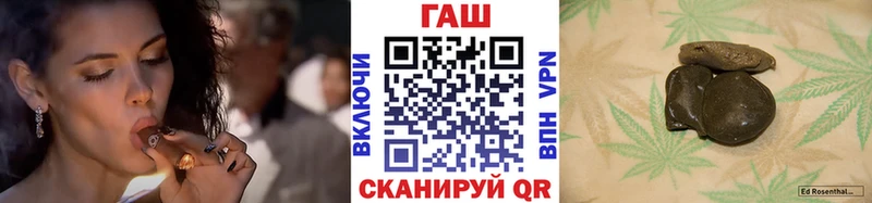ссылка на мегу маркетплейс Иноземцево ГАШИШ индика сатива