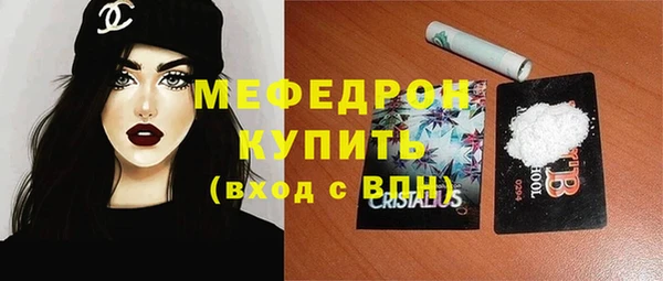 соль курить ск Абдулино