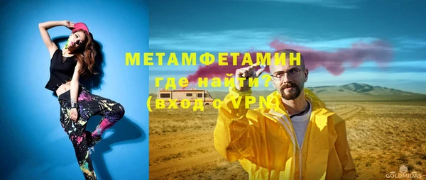соль курить ск Абдулино