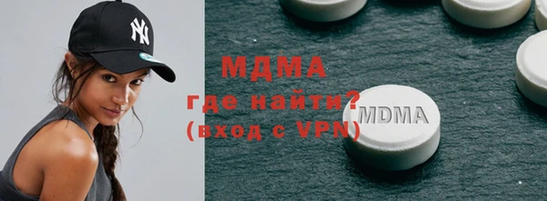 соль курить ск Абдулино