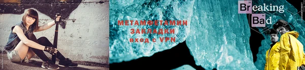 метадон Абинск