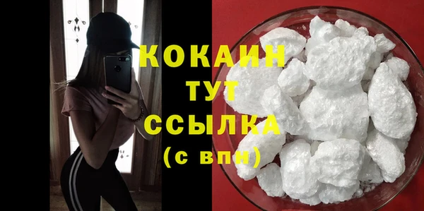 метадон Абинск