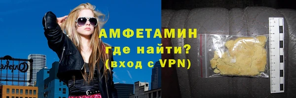 соль курить ск Абдулино