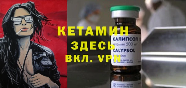 метадон Абинск