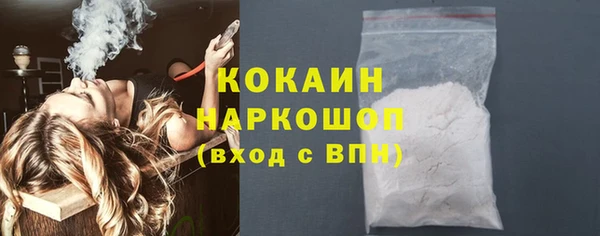 соль курить ск Абдулино
