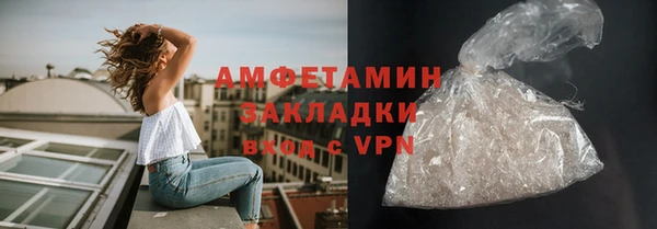 соль курить ск Абдулино