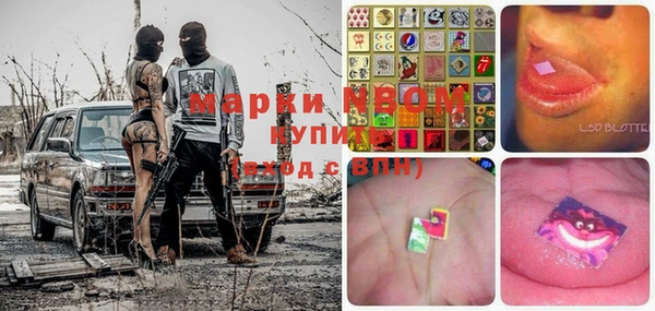 соль курить ск Абдулино