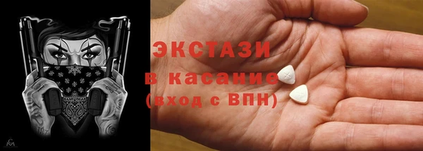 кокаин VHQ Алексеевка