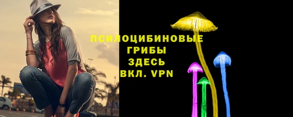 соль курить ск Абдулино