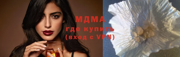 соль курить ск Абдулино