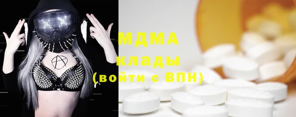 метадон Абинск