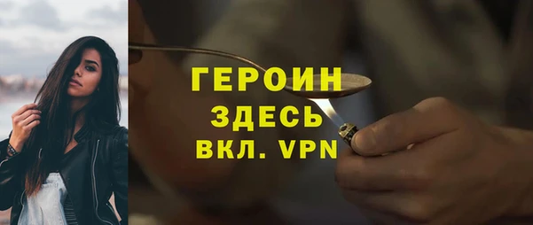 соль курить ск Абдулино