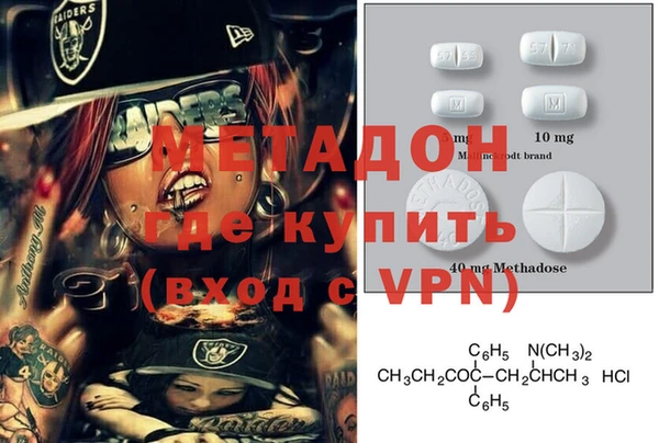 метадон Абинск