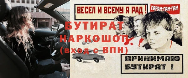 метадон Абинск