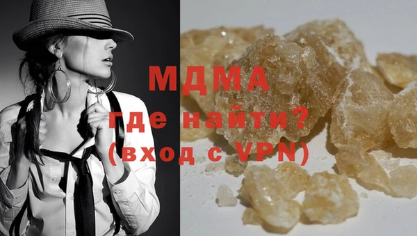 соль курить ск Абдулино