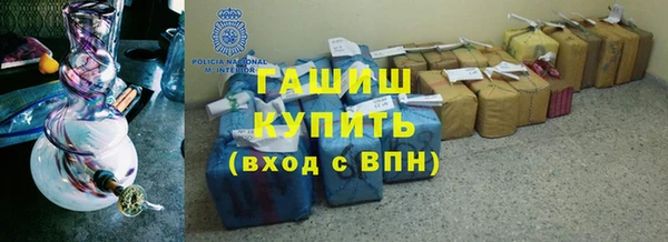 соль курить ск Абдулино