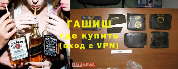 метадон Абинск