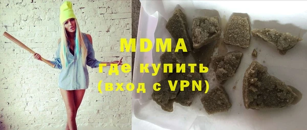 соль курить ск Абдулино