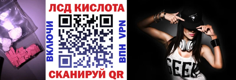 Лсд 25 экстази кислота Иноземцево