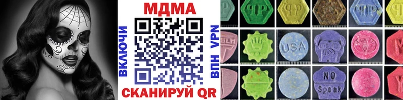 MDMA Molly  Иноземцево 