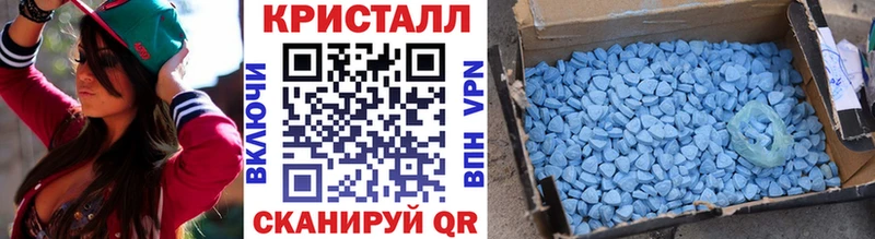 купить наркотики цена  Иноземцево  Метамфетамин витя 